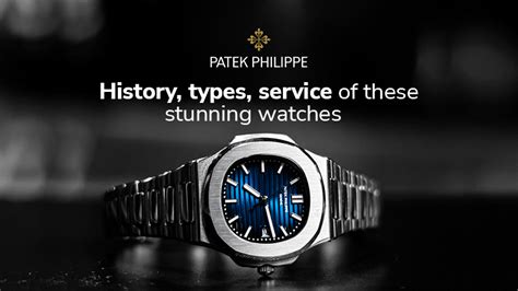 patek philippe watch history